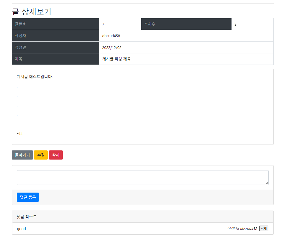 GitHub - joyunkyung/blog-project