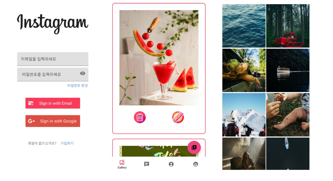 DW_Insta 미리보기