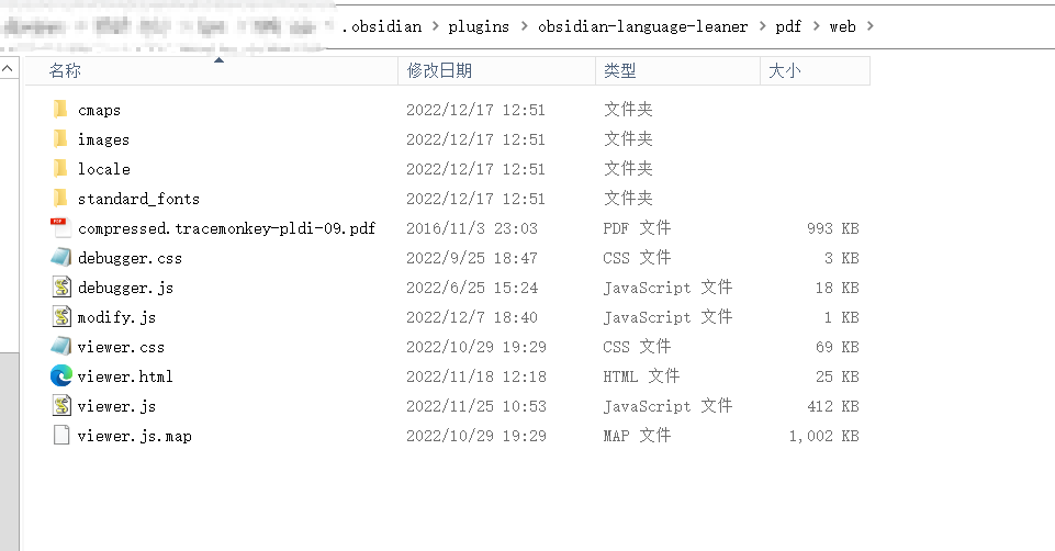 ob内置pdf阅读器，不能替换 · Issue #73 · guopenghui/obsidian-language-learner · GitHub