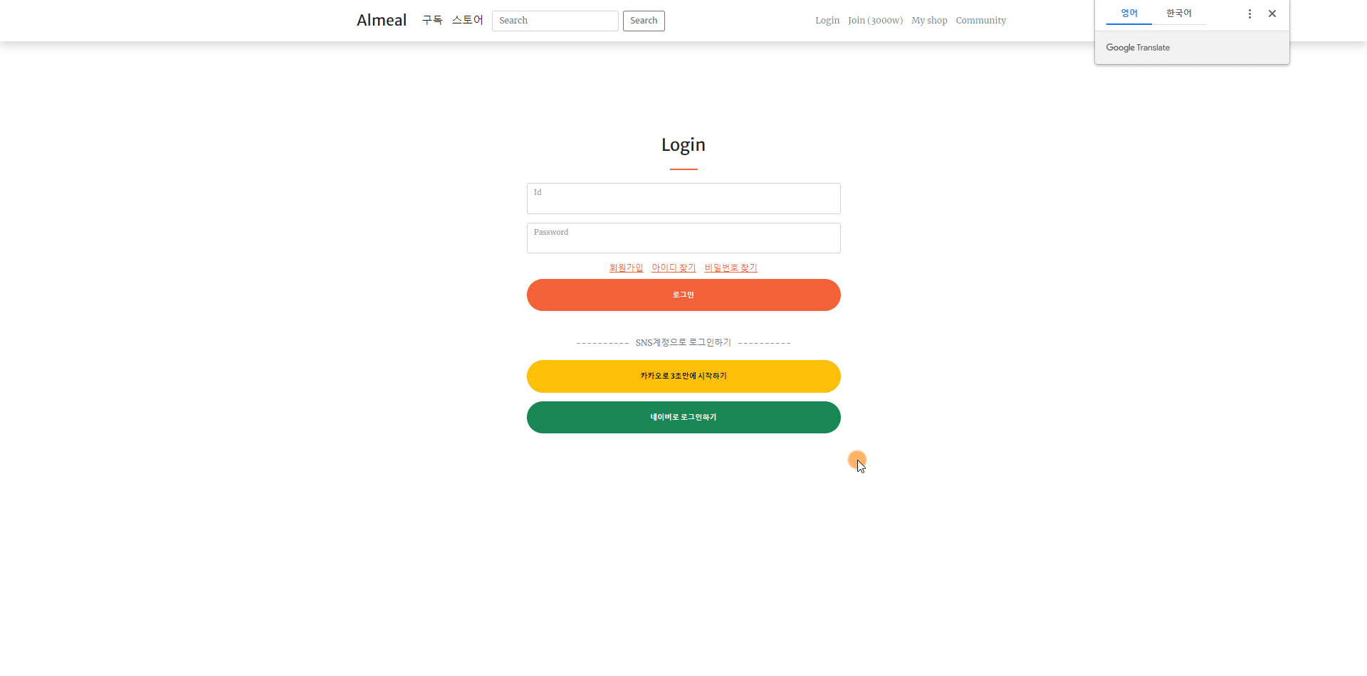 GitHub - park980605/teamproject