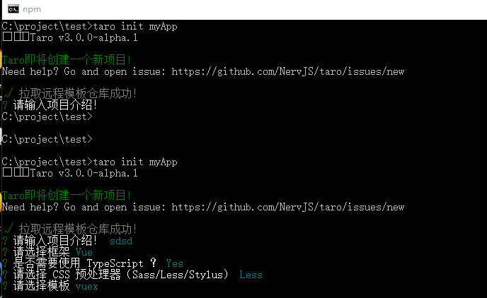 taro next 初始化新项目后编译直接报错 · Issue #5453 · NervJS/taro · GitHub