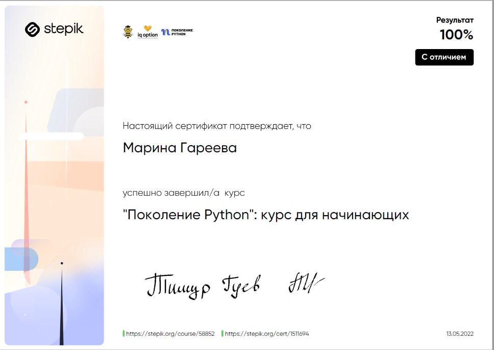 GareevaMarina (Marina Gareeva) · GitHub