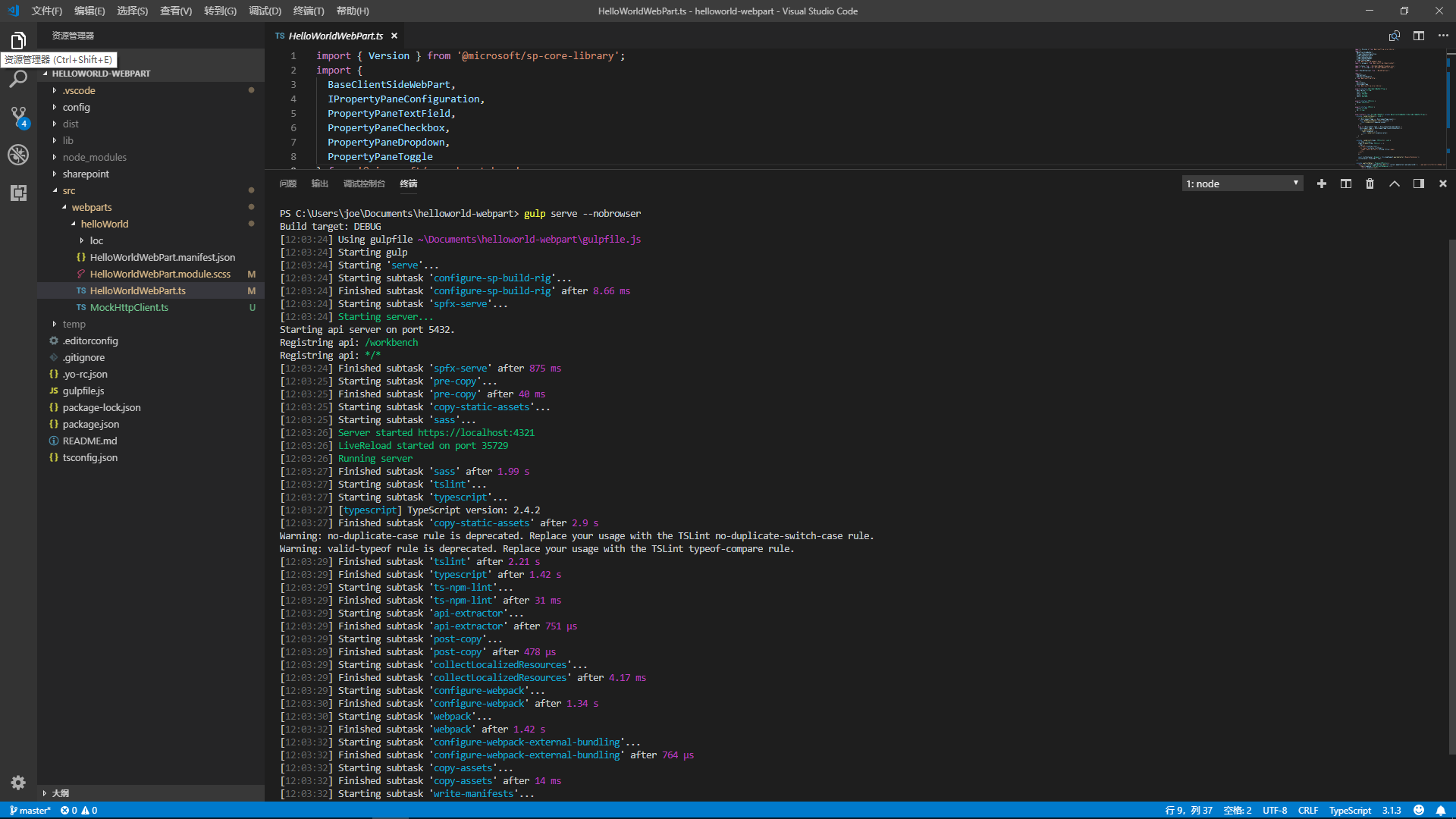 Debug cannot hit breakpoint · Issue #2831 · SharePoint/sp-dev-docs · GitHub