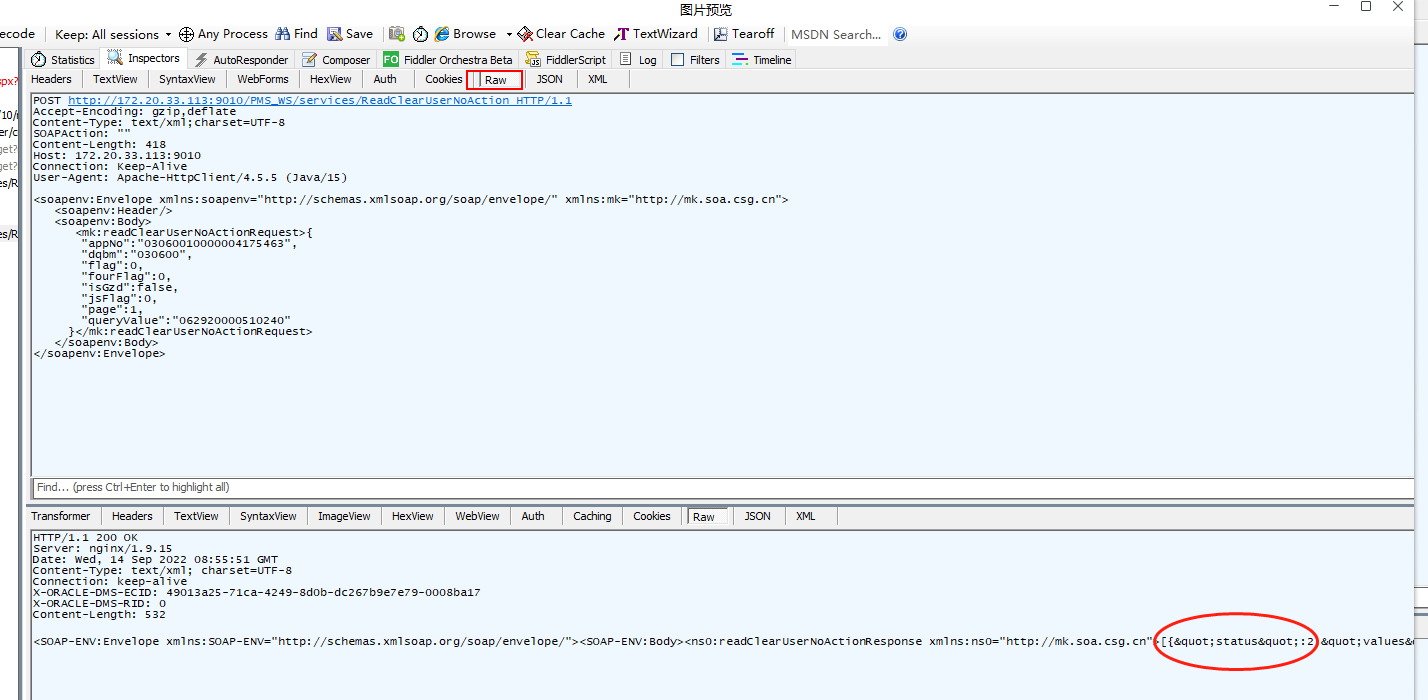企业微信截图_16631463091003