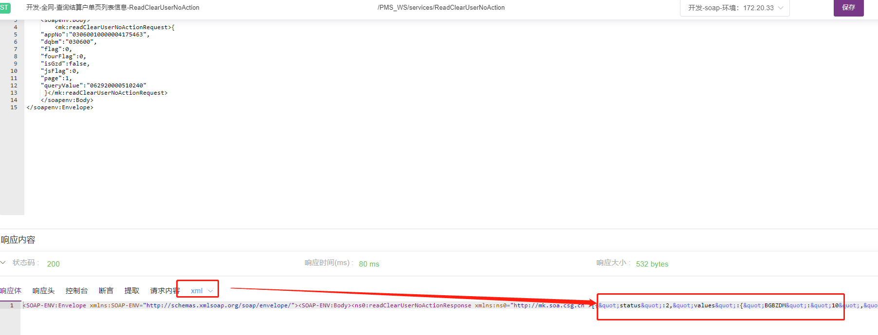 3f2ea146-81a8-457b-a3ce-c43df9bab2d1