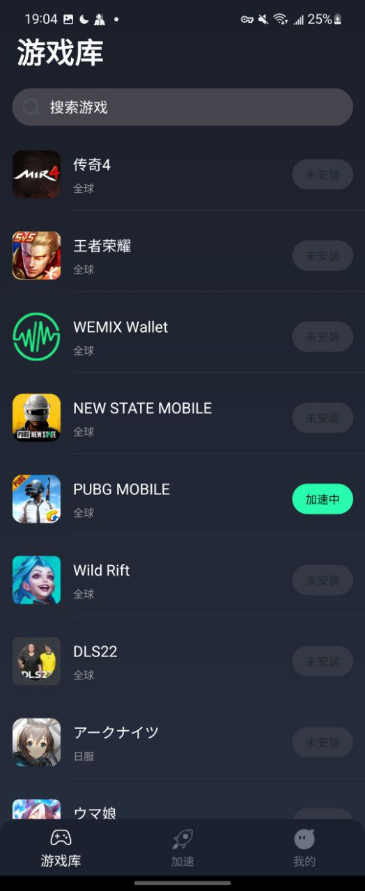 GitHub - yangmain/fasttoplay: 网游加速器源码、游戏加速器源码，三端全套定制开发，全套解决方案 · GitHub