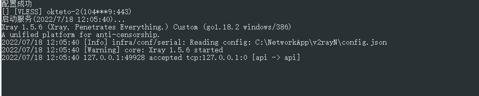 Why is the Xray-core version number displayed differently? · Issue ...