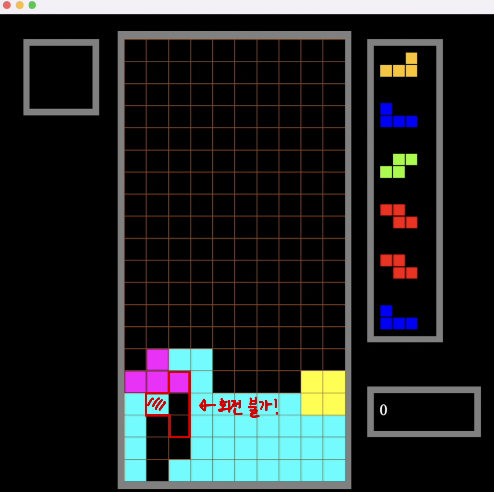 GitHub - kimcider/Tetris: java swing을 이용한 tetris