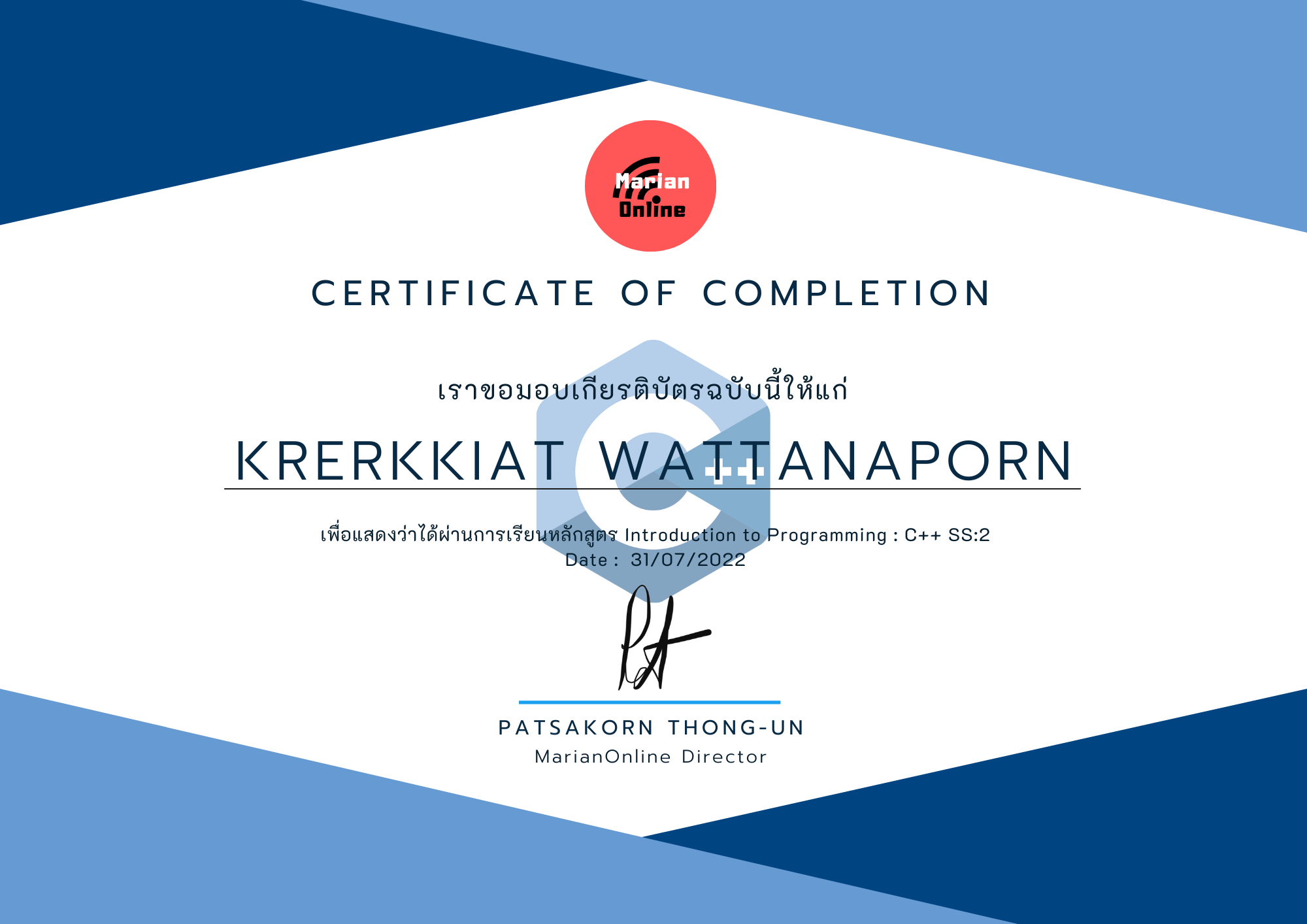 Krerkkiat Wattanaporn