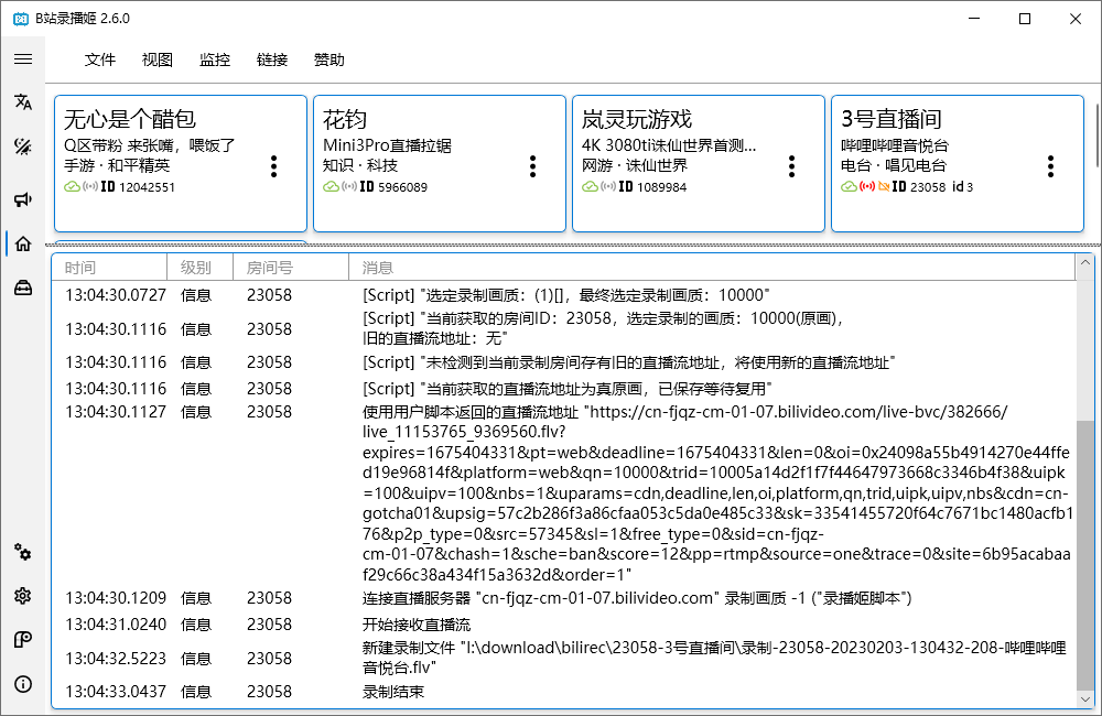 录播姬脚本的 sharedStorage.key(index: number) 方法只能输出null · Issue #457 ...