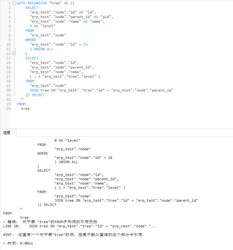 Invalid Sql Rendered For Postgresql Cte Issue 9521 Jooq Jooq Github
