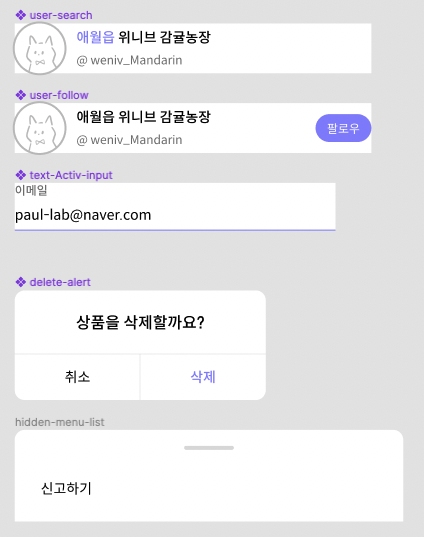 스크린샷 2022-12-11 오전 10 38 13