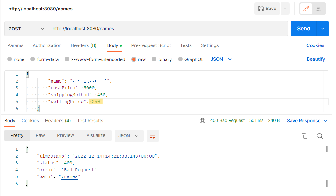 READ機能とCREATE機能の実装 by yuika-nagata · Pull Request #1 · yuika-nagata ...