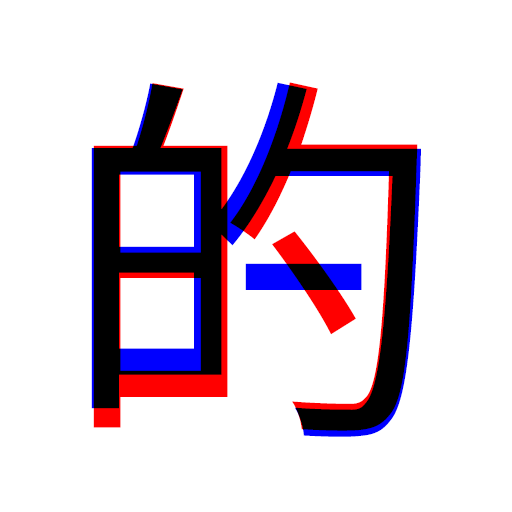 的 Sans Comparison