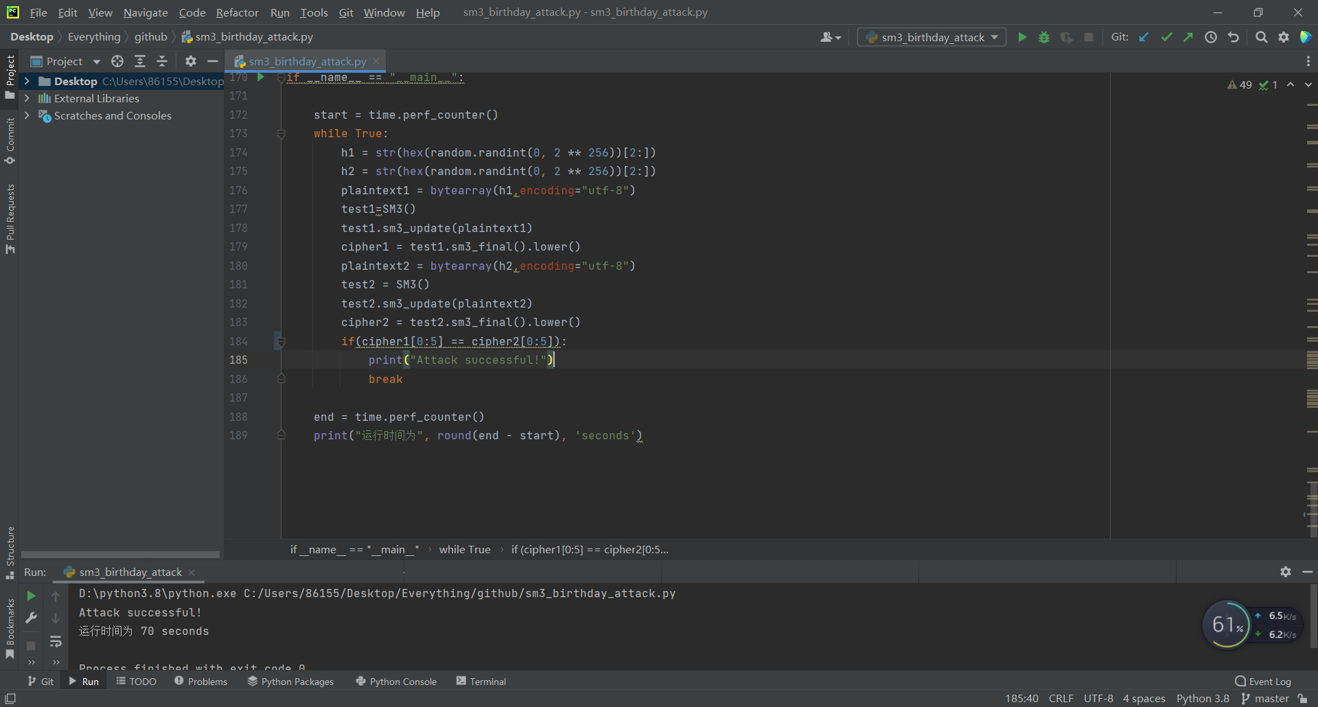 GitHub - Tumumu1/sdu_cst_2020_DuYangLiu