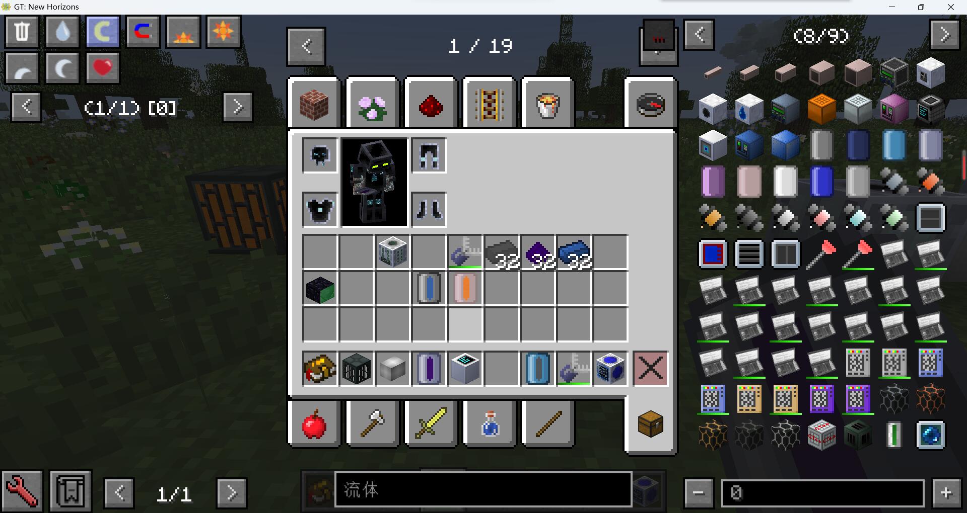 use large fluid cell to fill pressurized fluid tank(ender io) will copy