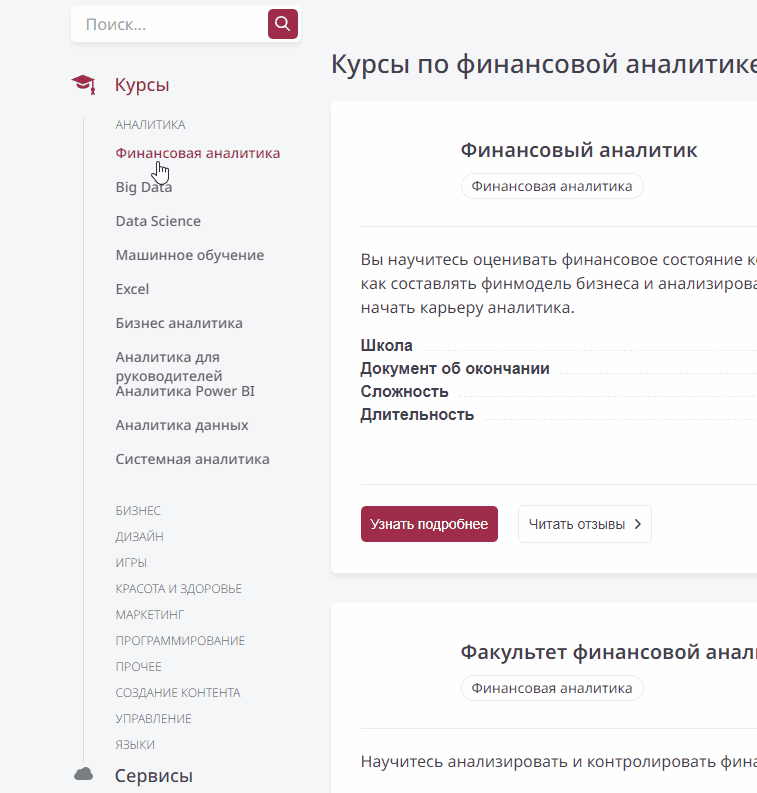 GitHub - IlyaLagoonov/next-react-app