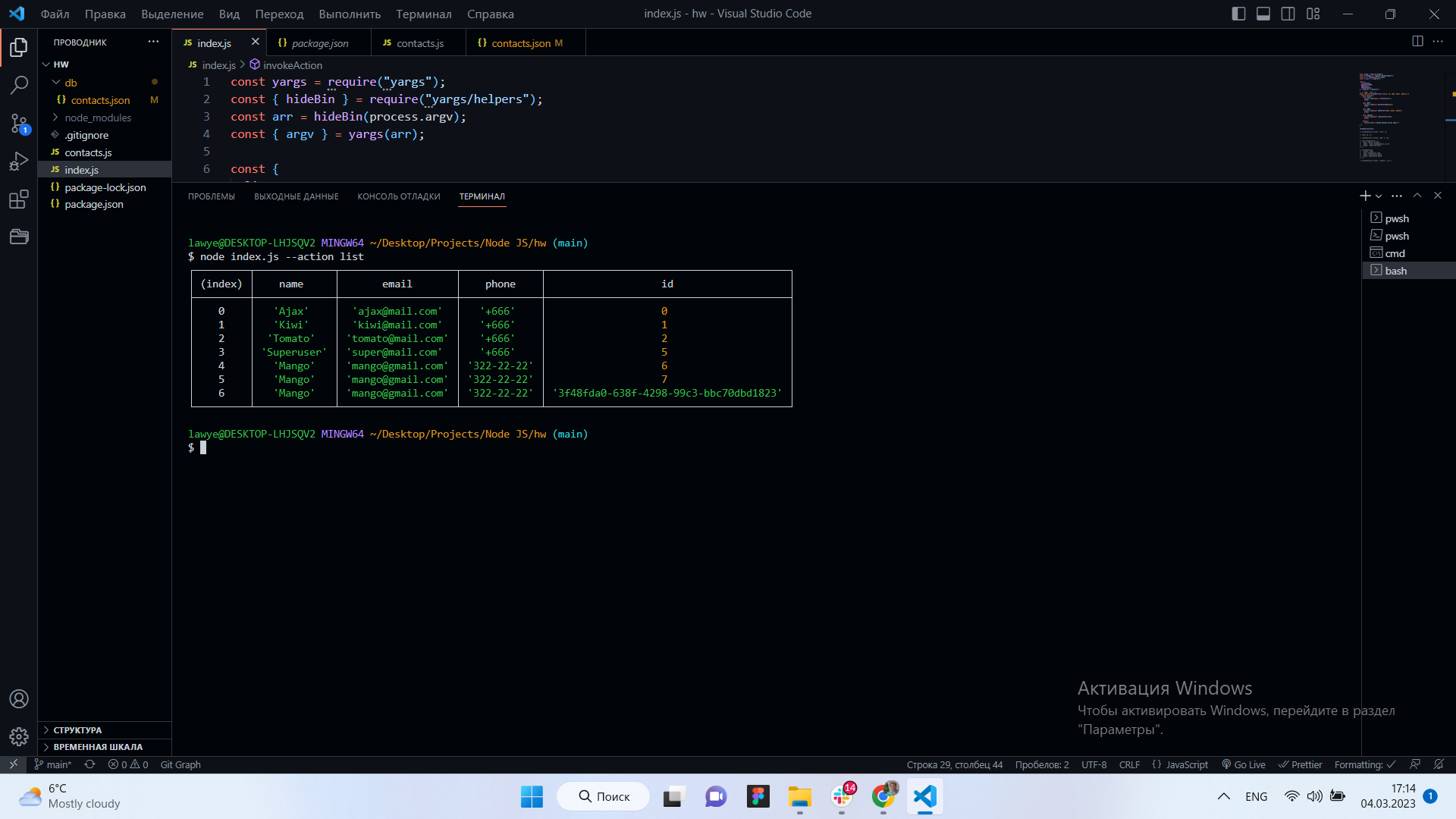 GitHub - Lawyer0901/hw1