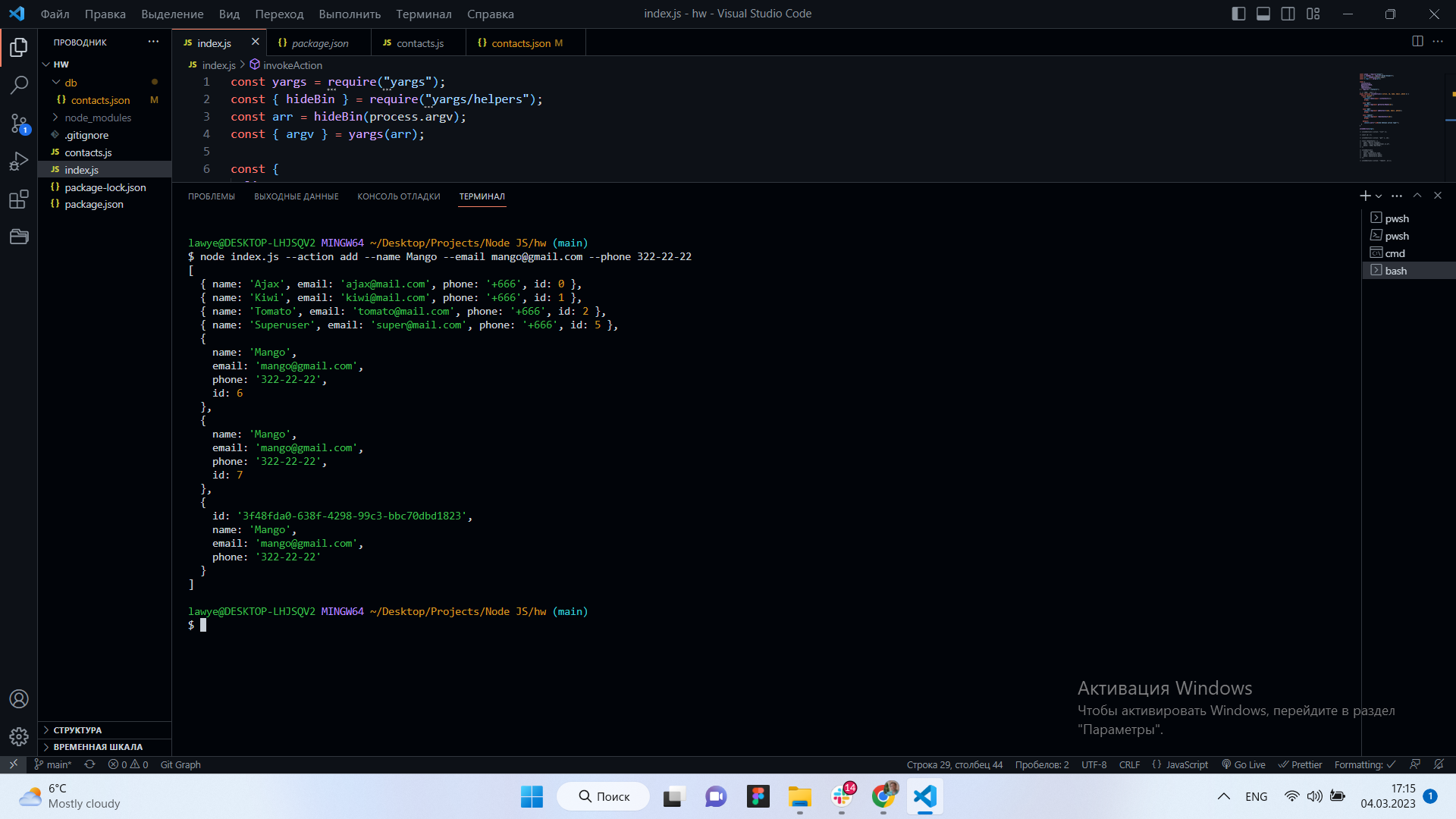 GitHub - Lawyer0901/hw1