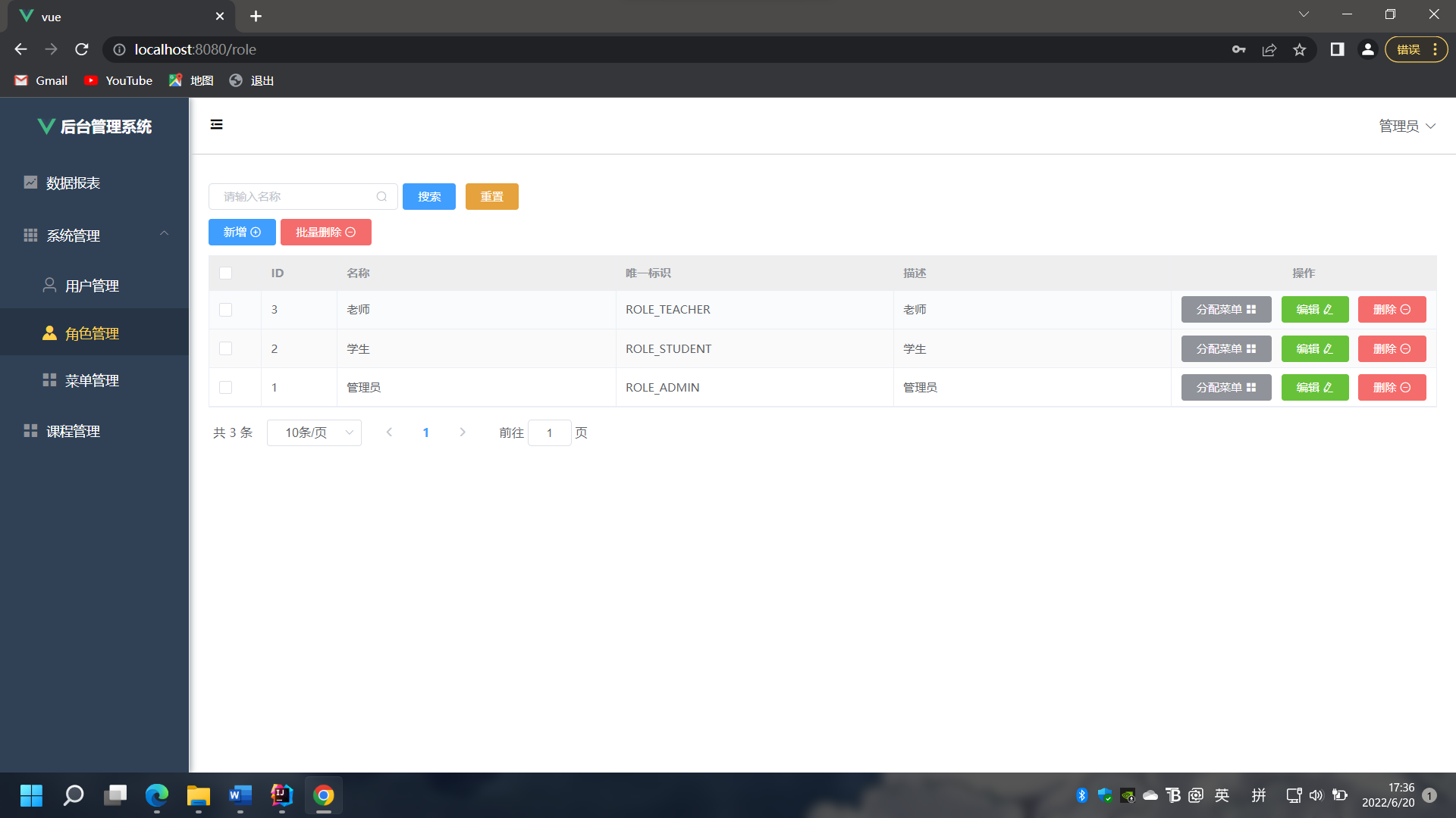 GitHub - Squirrel001202/springboot-vue: springboot和vue实现的简易后台管理系统，实现了学生 ...