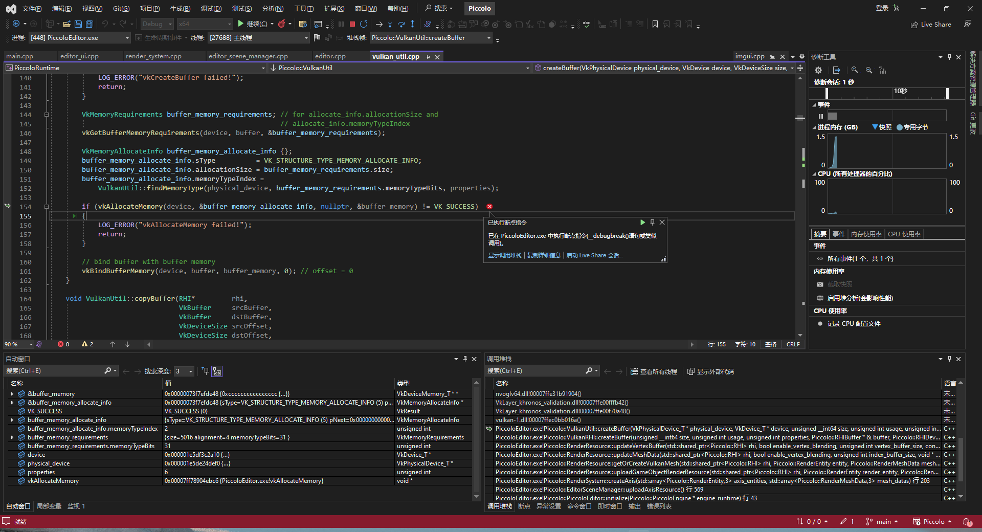 Bug Report 启动崩溃，分配内存越界 · Issue #460 · BoomingTech/Piccolo · GitHub