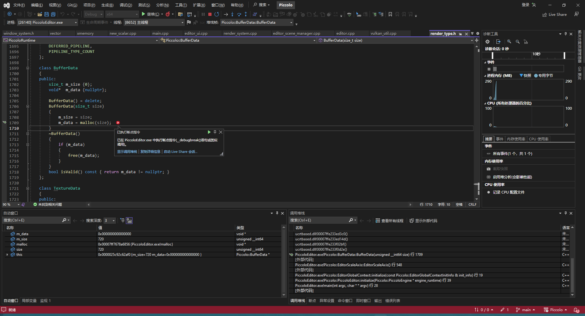 Bug Report 启动崩溃，分配内存越界 · Issue #460 · BoomingTech/Piccolo · GitHub