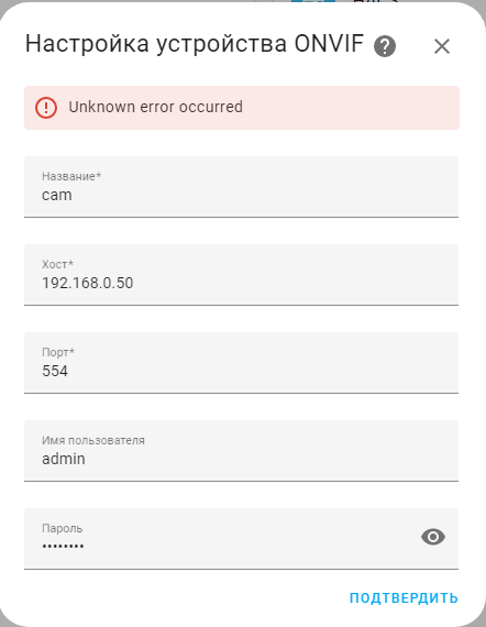Opera Снимок_2022-09-21_084958_plus-net asuscomm com