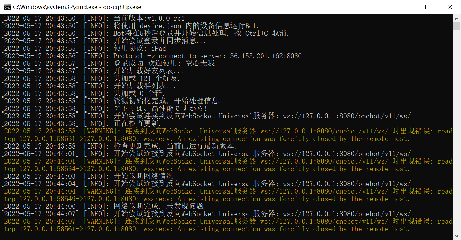 [Bug]: 远程主机拒绝连接，求大佬救救（已经解决） · Issue #1499 · Mrs4s/go-cqhttp · GitHub
