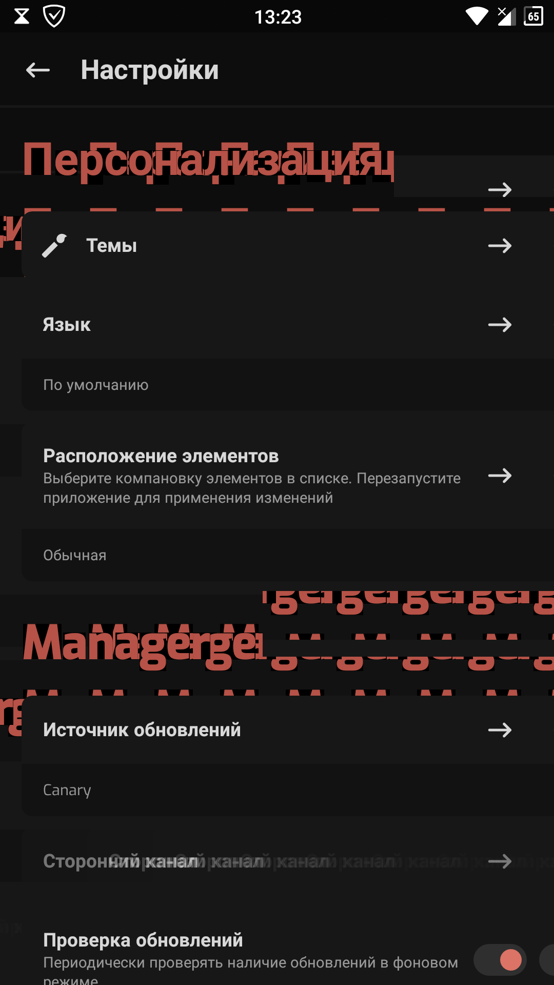 Screenshot_20200328-132301
