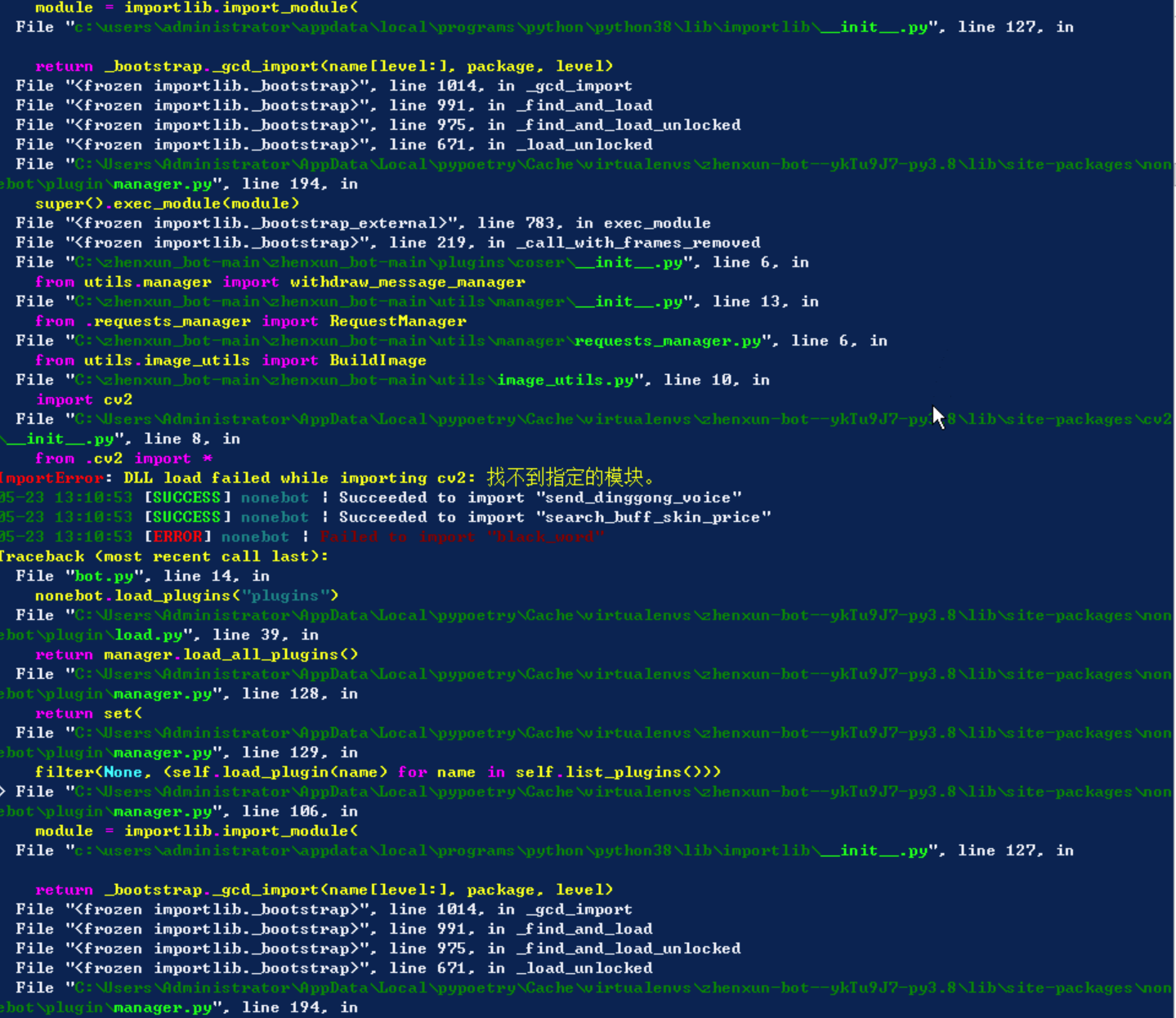 报错报了一长串 · Issue #553 · zhenxun-org/zhenxun_bot · GitHub
