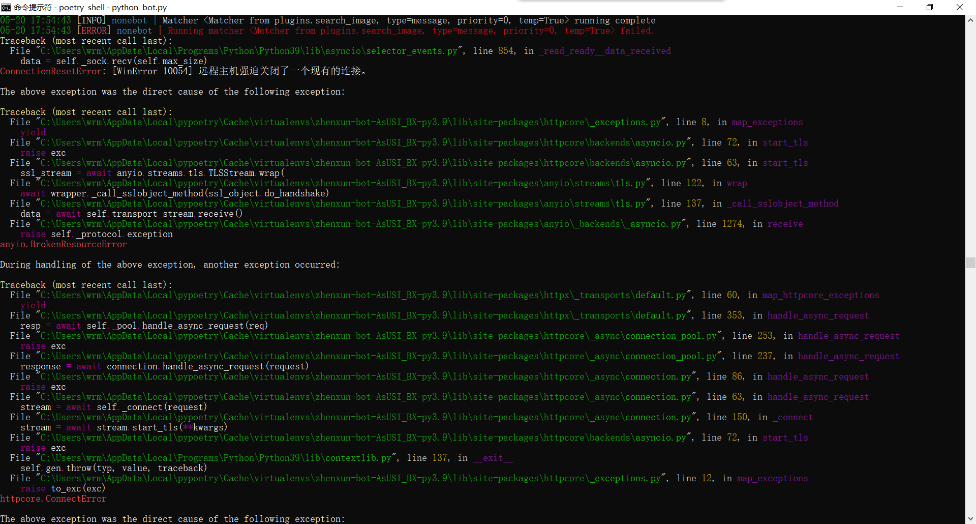 识图问题 · Issue #437 · HibiKier/zhenxun_bot · GitHub