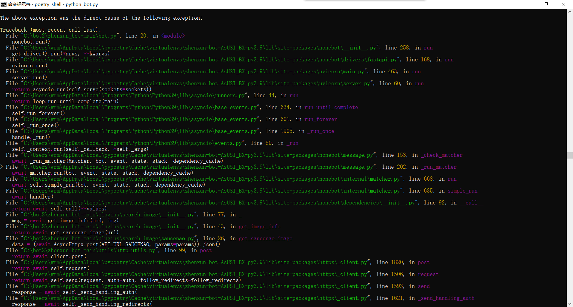 识图问题 · Issue #437 · HibiKier/zhenxun_bot · GitHub