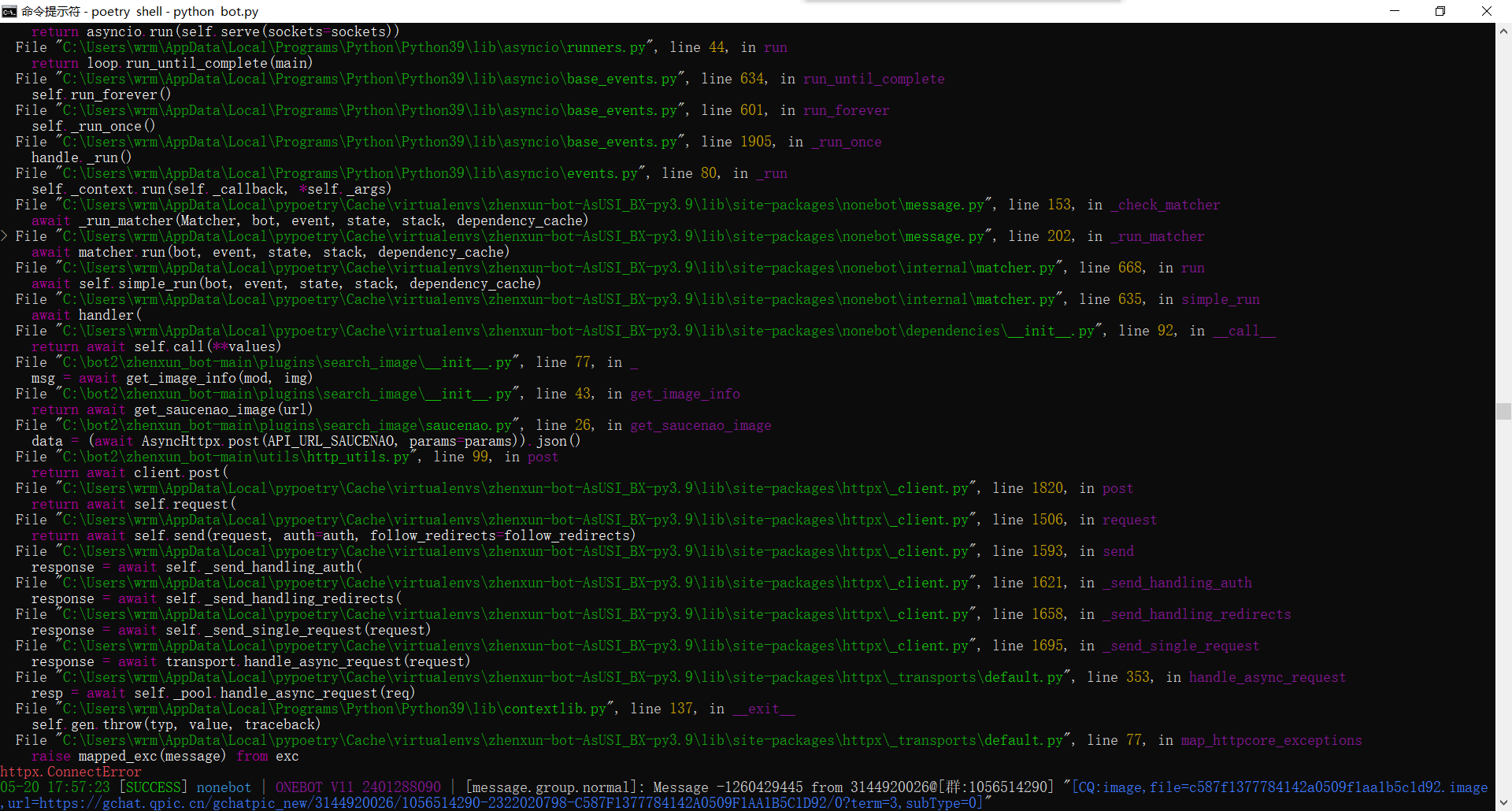 识图问题 · Issue #437 · HibiKier/zhenxun_bot · GitHub