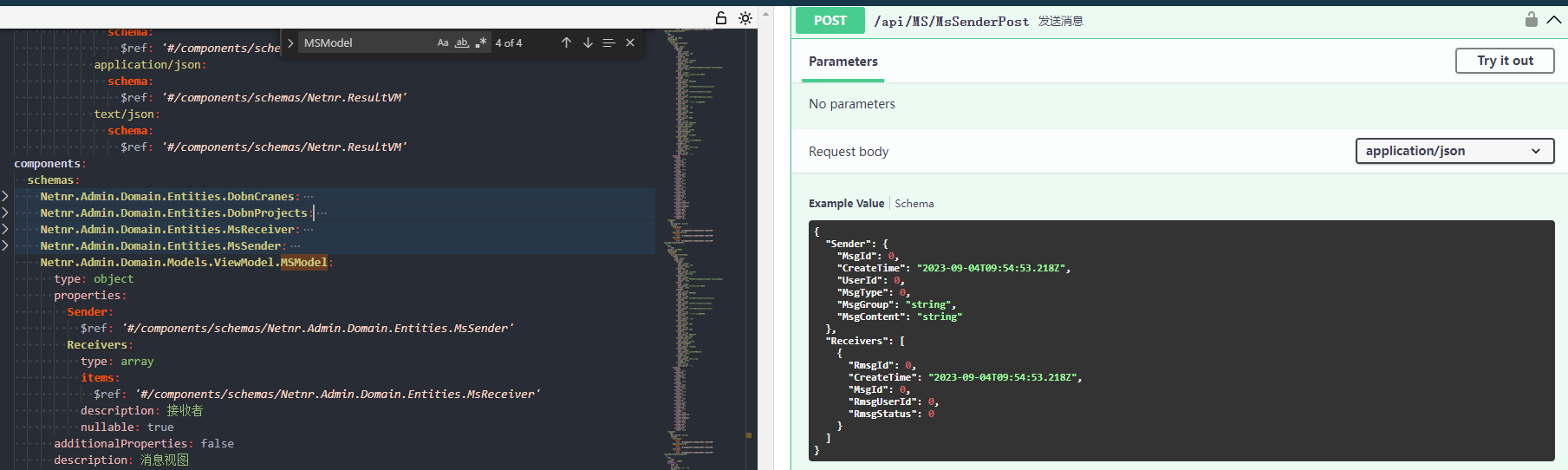 viewmodel-uses-splicing-and-the-swagger-request-body-parameter-is