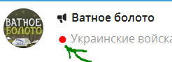 Capture