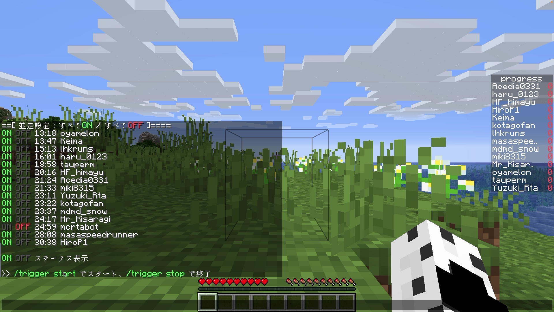 vlcsnap-2022-05-19-14h28m15s201