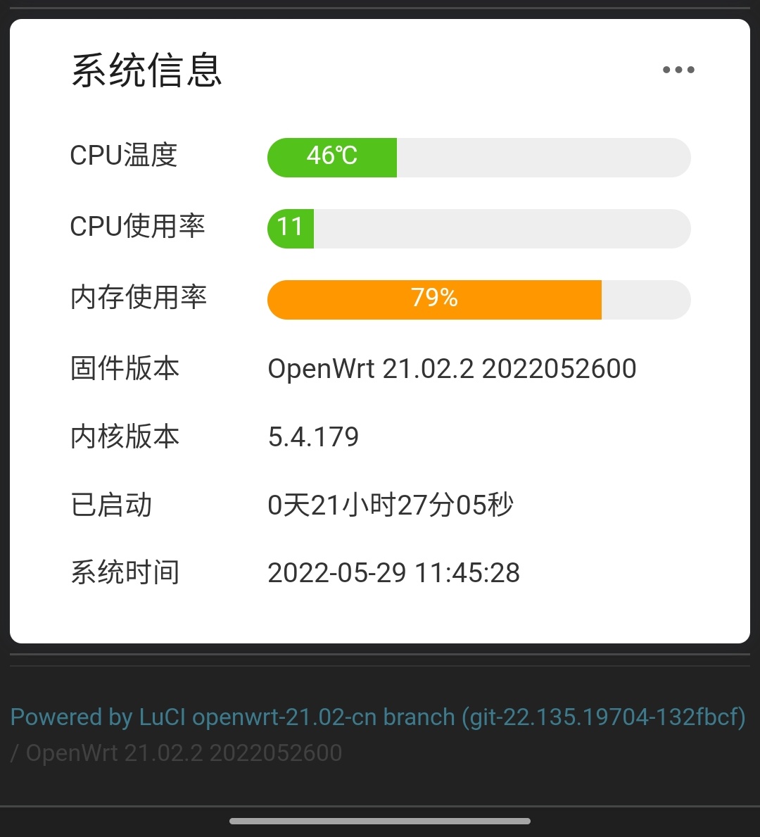 0526版本目前碰到的一些问题 · Issue #191 · istoreos/istoreos · GitHub