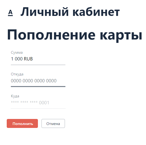 Нет возможности выбора счета карт из списка ,при пополнении . · Issue ...