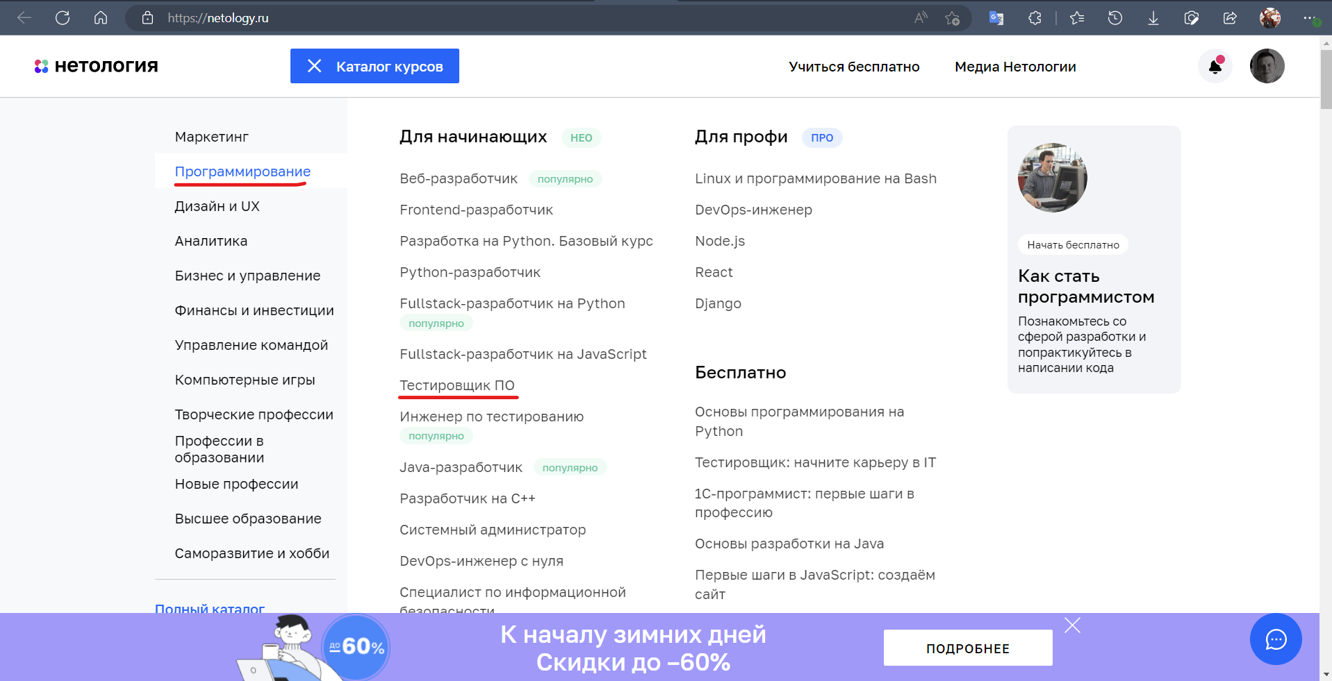 GitHub - alenin5561/AuthoTestPlan