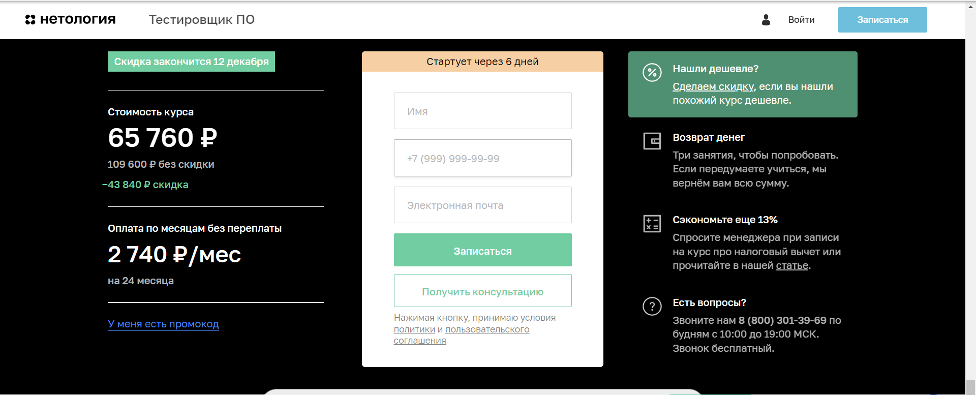 GitHub - alenin5561/AuthoTestPlan