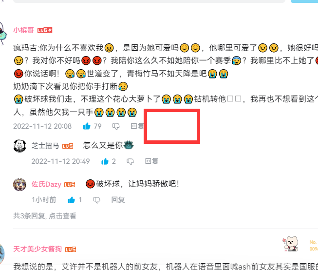 QQ截图20221113134240