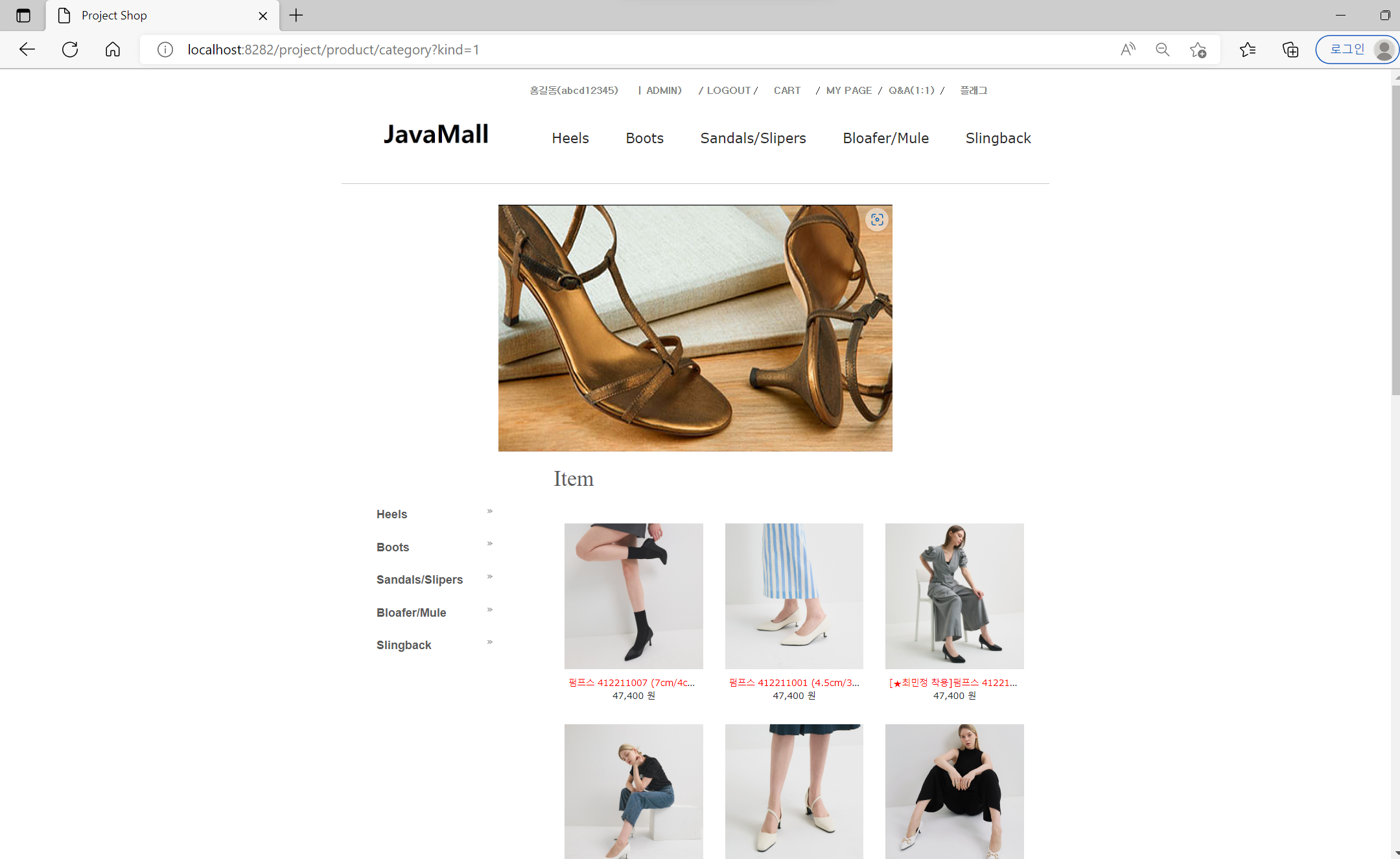 GitHub - linlim94/mall_project