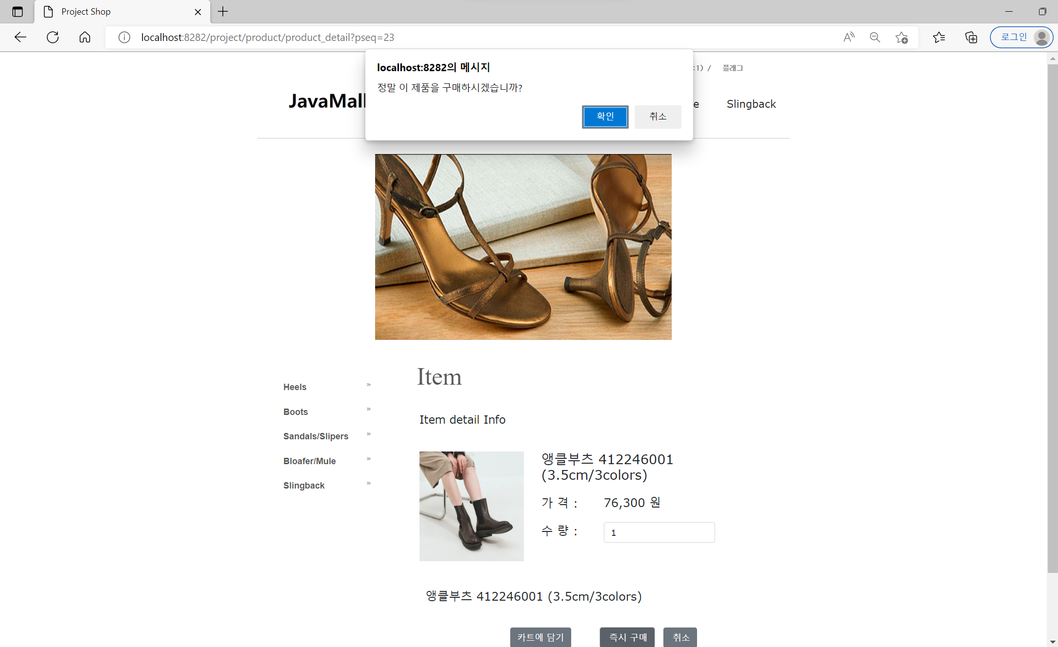 GitHub - linlim94/mall_project