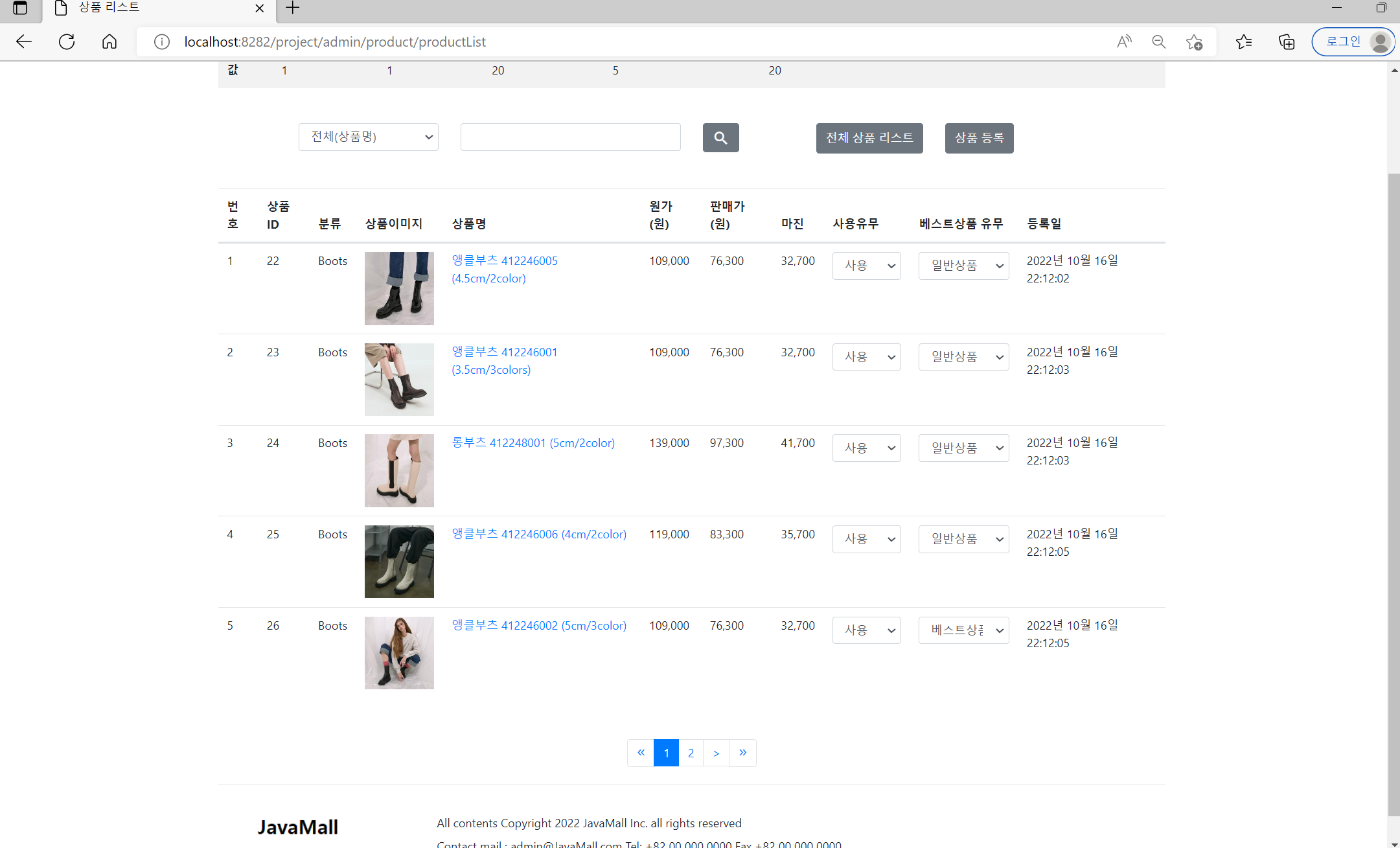 GitHub - linlim94/mall_project