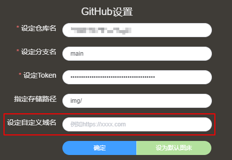 GitHub - fixdebugfix/blog-image: save image for both typora and blog etc