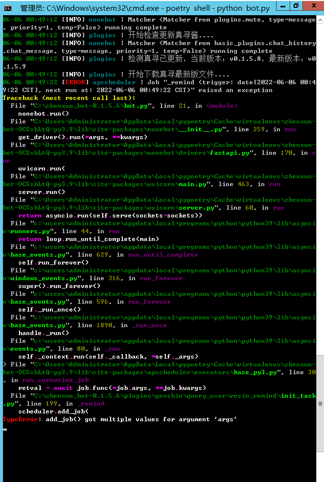 更新v0.1.5.9报错 · Issue #768 · HibiKier/zhenxun_bot · GitHub