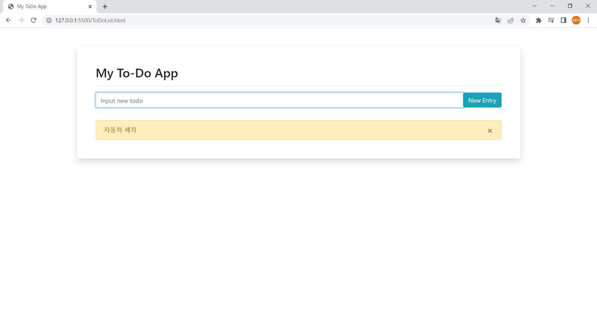 GitHub - VanillaLatte1/ToDoList