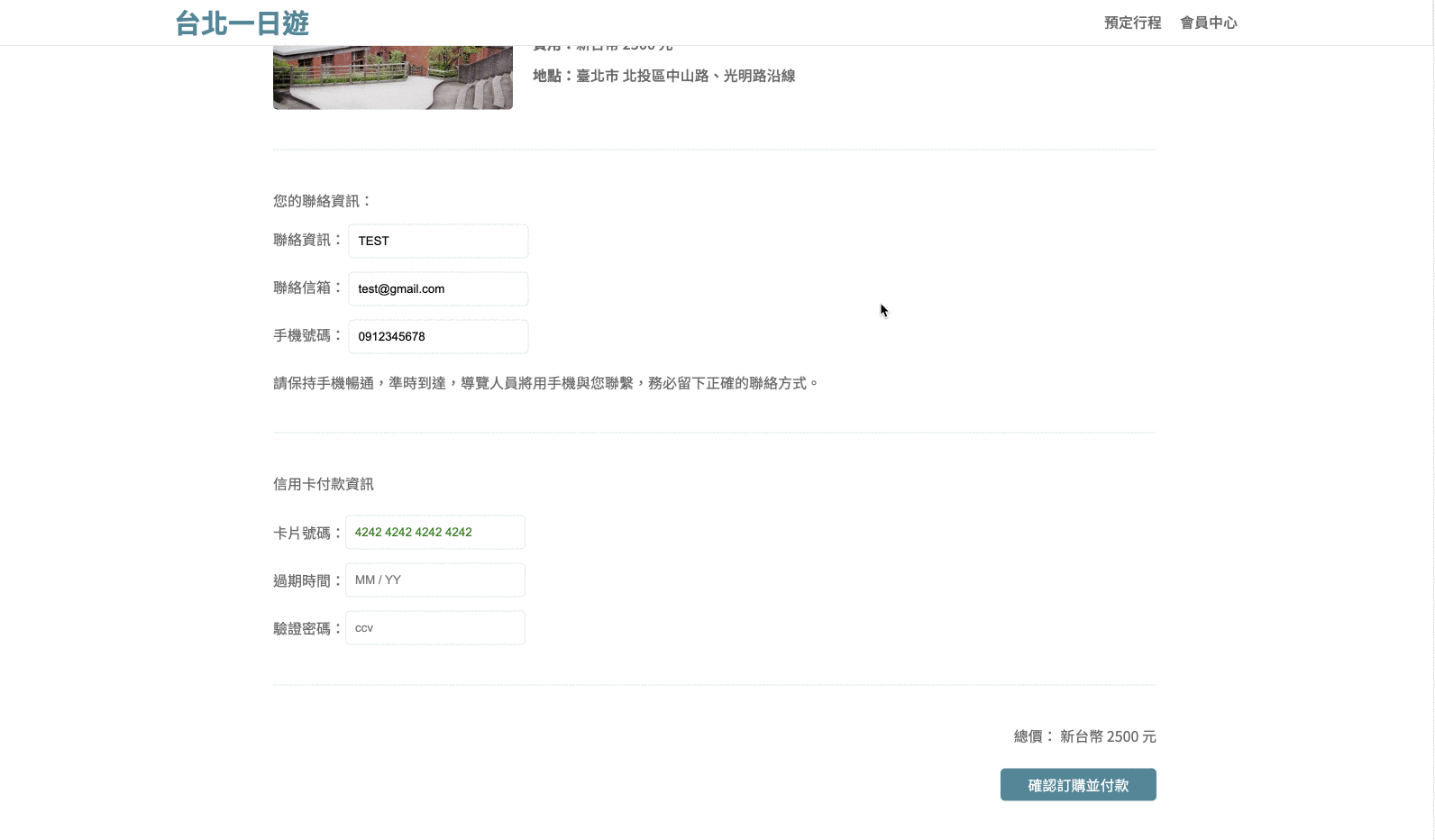 Python Connection Pool Example