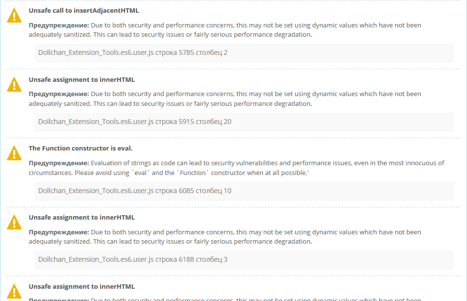 addons_mozilla_validation2