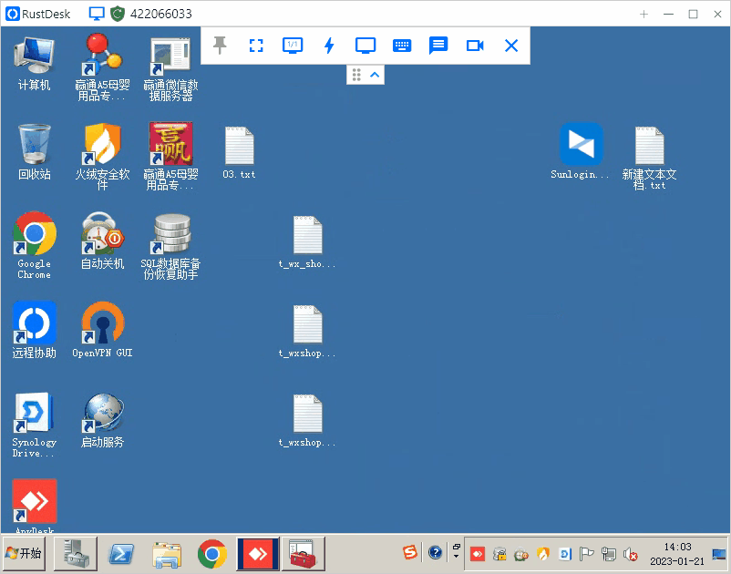 Flip Access Fails And Stutters Abnormally about Rustdesk rustdesk flip-access-fails-and-stutters-abnormally-about-rustdesk-rustdesk